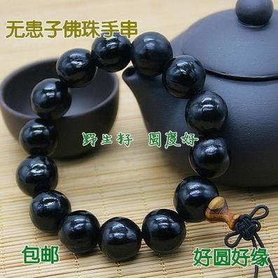正品天然野生木患子鬼见愁陀罗尼子无患子菩提子手串男女佛珠 商品图0