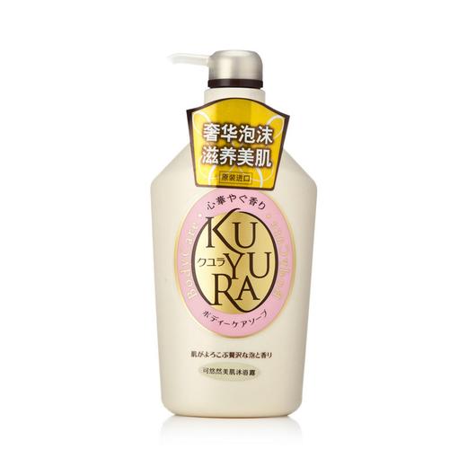 资生堂可悠然美肌沐浴露(欣怡幽香)550ml（1808002） 商品图2