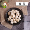 中药材批发 蚕茧 云南 1000克/500克 商品缩略图0