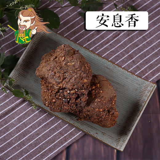 中药材批发 安息香  1000克/500克 商品图0