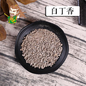 中药材批发 白丁香 安徽1000克/500克