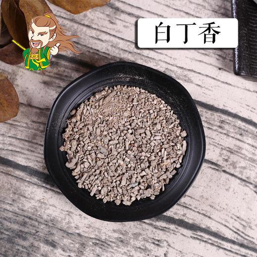 中药材批发 白丁香 安徽1000克/500克 商品图0