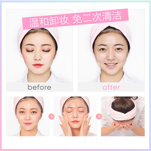 芭妮兰100ml致柔卸妆膏   （606078） 商品图2