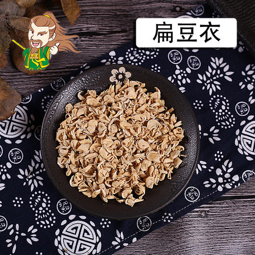 中药材批发扁豆衣1000克500克