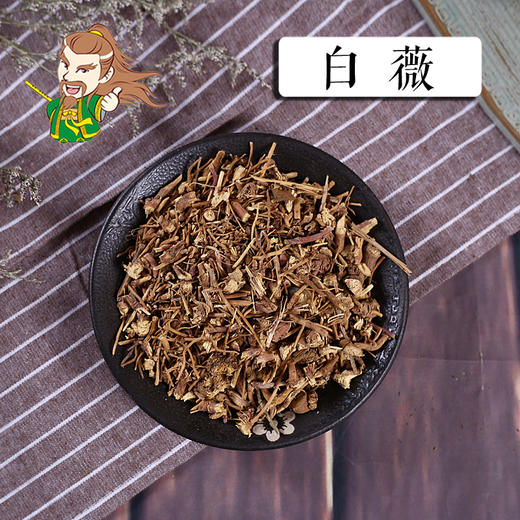中药材批发白薇1000克500克