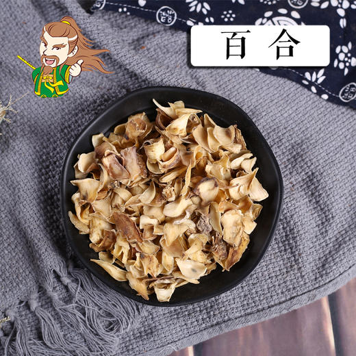 中药材批发 百合 湖南  1000克/500克 商品图0