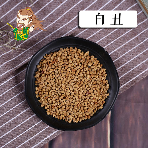 中药材批发 白丑 安徽 1000克/500克 商品图0