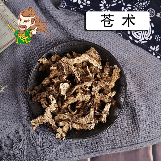 中药材批发 苍术 1000克/500克 商品图0