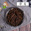 中药材批发 荜拔 进口 1000克/500克 商品缩略图0