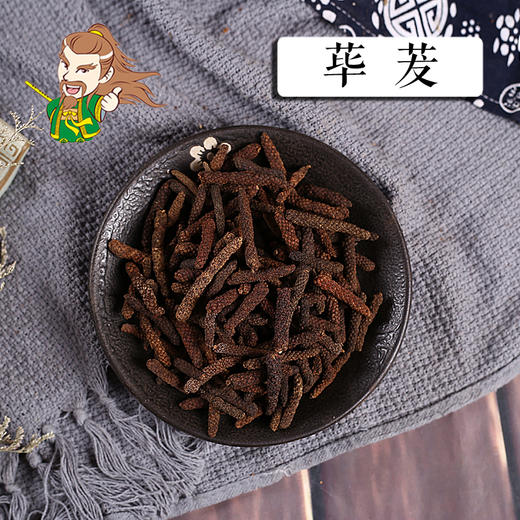 中药材批发 荜拔 进口 1000克/500克 商品图0