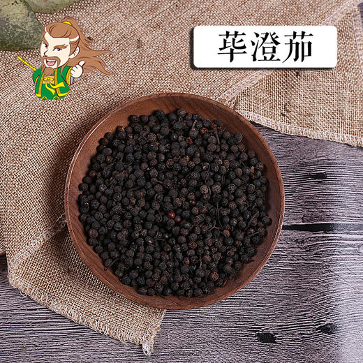 中药材批发 荜澄茄 安徽 1000克/500克 商品图0