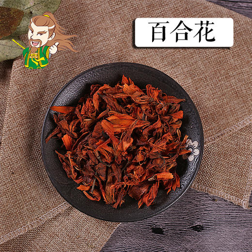 中药材批发 百合花 湖南 1000克/500克 商品图0