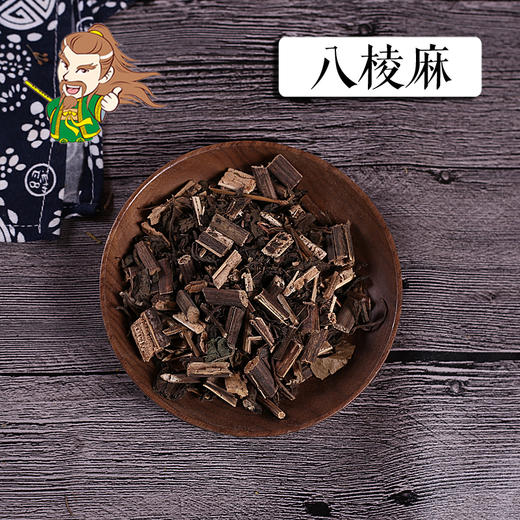 中药材批发 八棱麻 河北 1000克/500克 商品图0