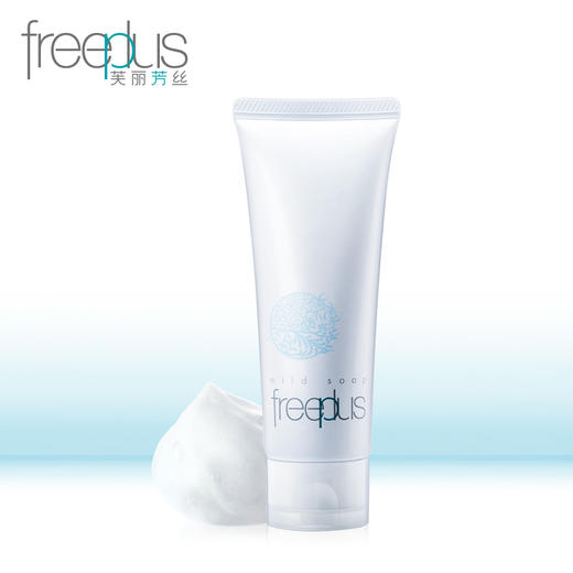 芙丽芳丝FREEPLUS净润洗面霜100g（803019） 商品图3