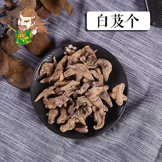 中药材批发白芨1000克500克