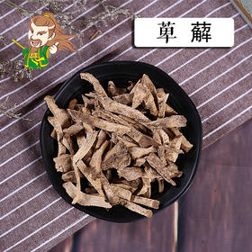 中药材批发 绵萆薢江西 1000克/500克