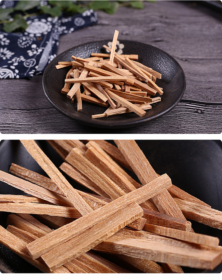 中药材批发白檀香1000克500克