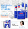 新升级包装美迪惠尔水润保湿面膜*10片 （606085） 商品缩略图1