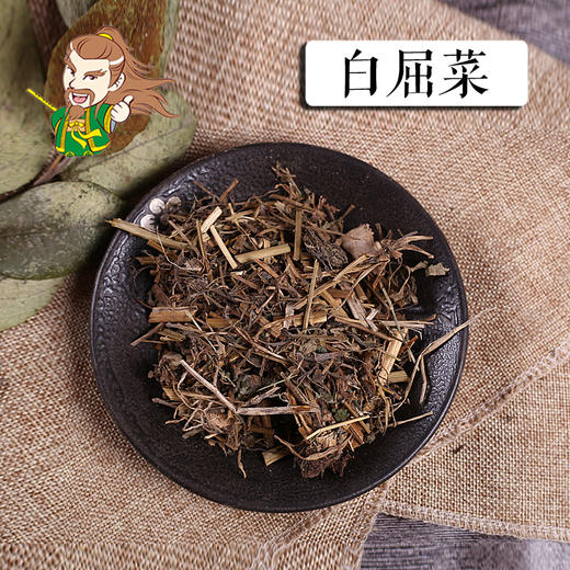 中药材批发 白屈菜  东北 1000克/500克 商品图0