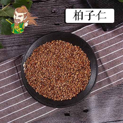 中药材批发 柏子仁  山东 1000克/500克 商品图0