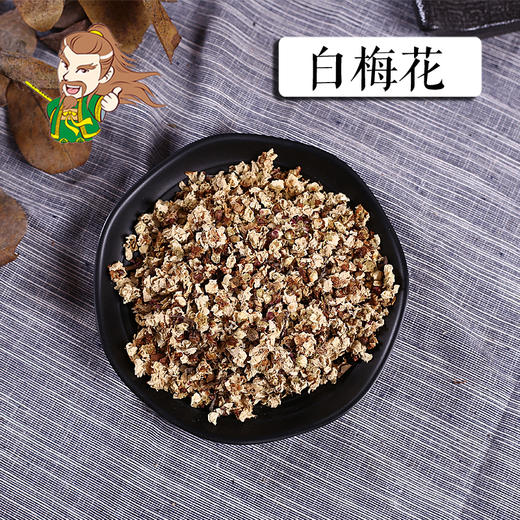 中药材批发白梅花选绿萼梅选1000克500克