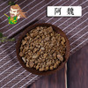 中药材批发 药用阿魏 1000克/500克 商品缩略图0