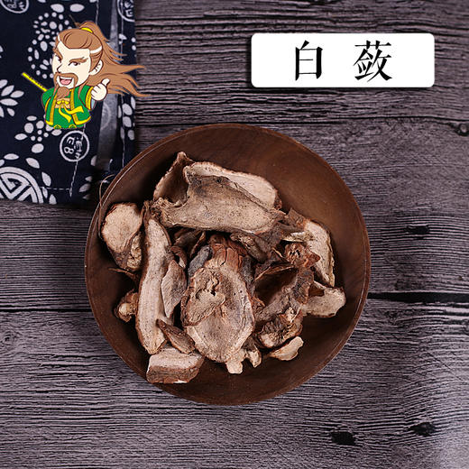 中药材批发 白蔹 湖北 1000克/500克 商品图0