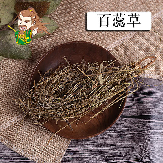 中药材批发 百蕊草  1000克/500克 商品图0