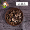 中药材批发 八月札（预知子） 湖北 1000克/500克 商品缩略图0