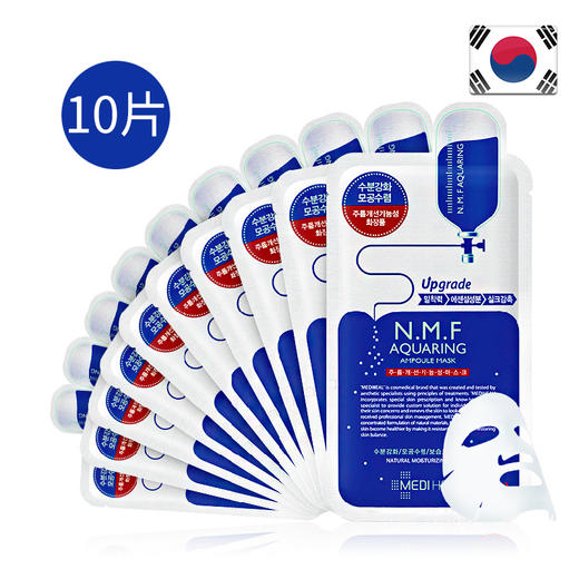 新升级包装美迪惠尔水润保湿面膜*10片 （606085） 商品图3