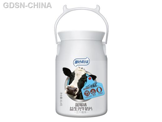 都市牧场奶片（蓝莓味）81.4克 商品图0