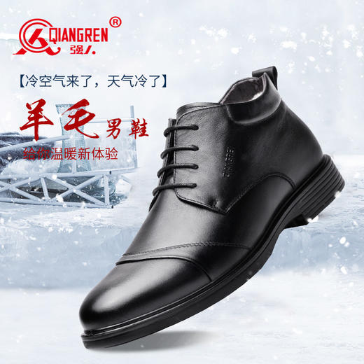 3515强人棉鞋商务休闲皮鞋保暖羊毛鞋 商品图0