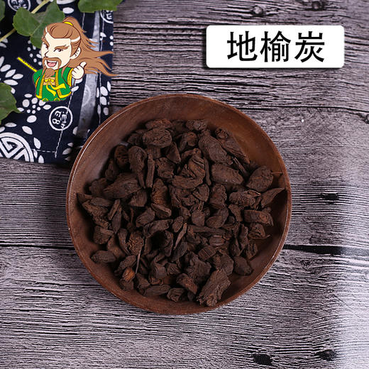 中药材批发 地榆炭  山东 1000克/500克 商品图0