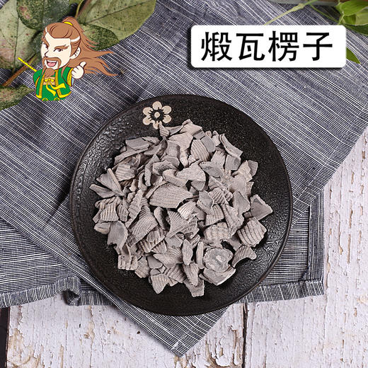 中药材批发 煅瓦楞子 山东1000克/500克 商品图0