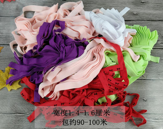 裁缝学苑弹力包边条内裤包边条优质论斤称斤辅料半斤约90100米