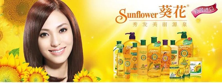 台湾百大品牌美吾发葵花抗屑洗发液500ml 旭美精选