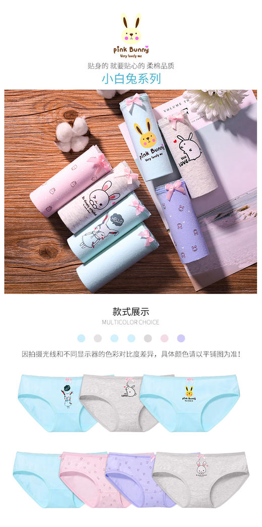 裁缝学苑B101女士三角内裤1:1实物服装纸样 剪裁图纸 牛皮纸纸样 商品图3