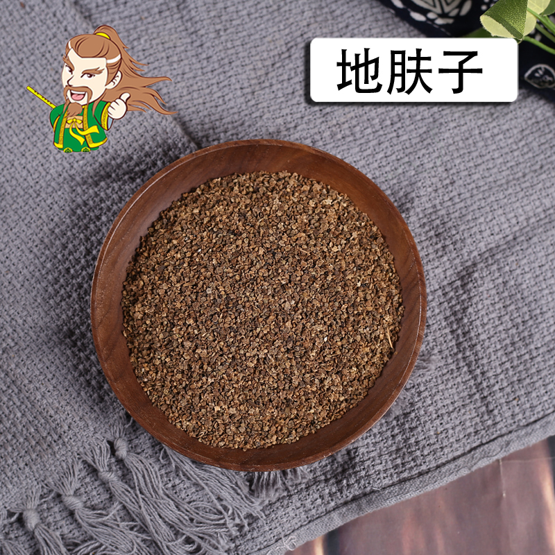 中药材批发 地肤子  东北 1000克/500克