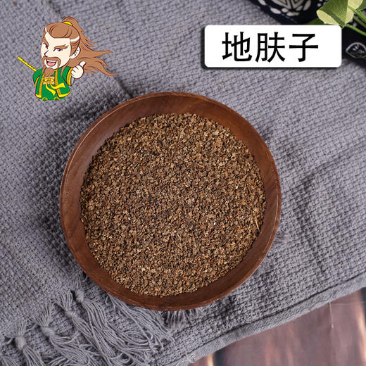 中药材批发 地肤子  东北 1000克/500克 商品图0