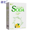 【名仁】苏打水泡腾片 弱碱性苏打泡腾片饮料柠檬味24片 商品缩略图1