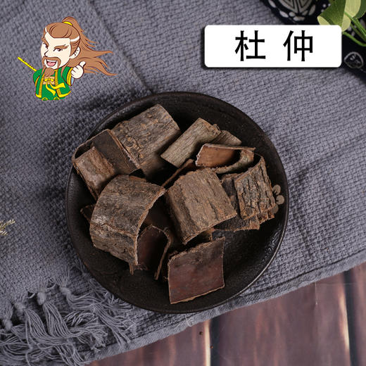 中药材批发 杜仲  四川 1000克/500克 商品图0