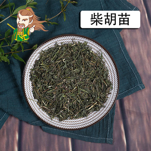 中药材批发 柴胡苗 江苏 1000克/500克 商品图0