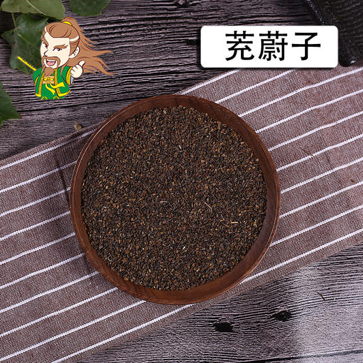 中药材批发 茺蔚子 内蒙 1000克/500克 商品图0