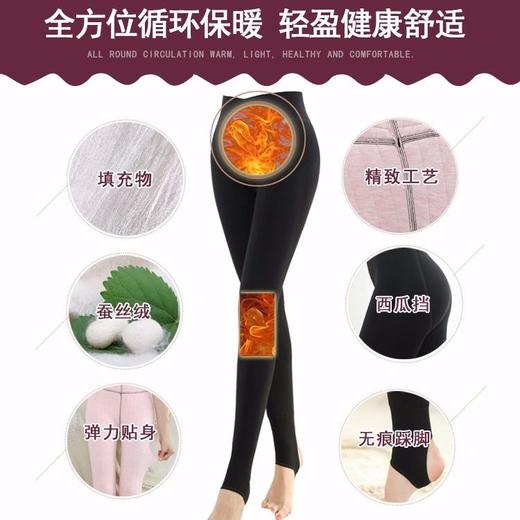 蚕丝绒加厚保暖裤 大码打底裤踩脚特厚棉裤冬800克【90-170斤可穿】 商品图5
