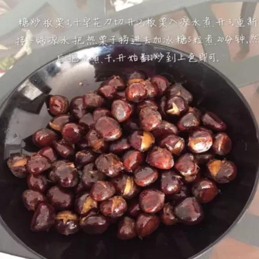 怀柔生态鲜板栗  | 颗粒饱满 软糯香甜 生吃熟吃均可 中国地标产品  | 合作生产 | 包邮 * Huairou Ecological Fresh Chestnut 商品图3