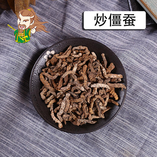 中药材批发 炒僵蚕 广西 1000克/500克 商品图0