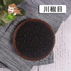 中药材批发 川椒目 四川 1000克/500克 商品缩略图0