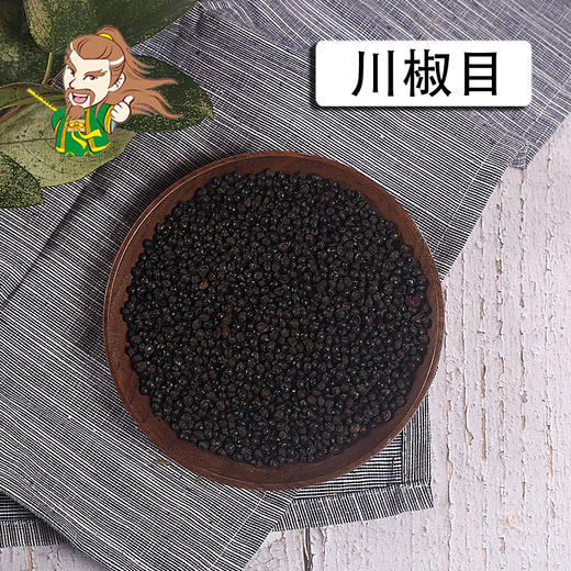 中药材批发川椒目1000克500克