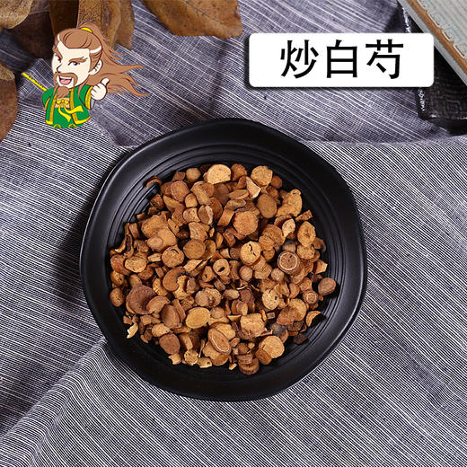 中药材批发 炒白芍 1000克/500克 商品图0