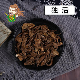 中药材批发 独活 四川  1000克/500克